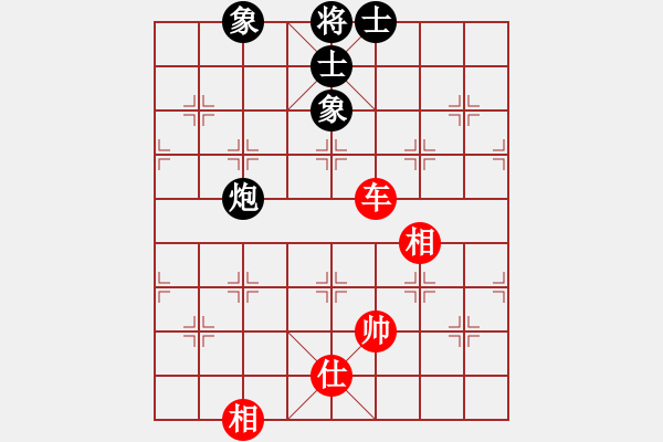 象棋棋譜圖片：中山波特曼(玉泉)-和-帥五退一(玉泉)對(duì)兵局 - 步數(shù)：200 