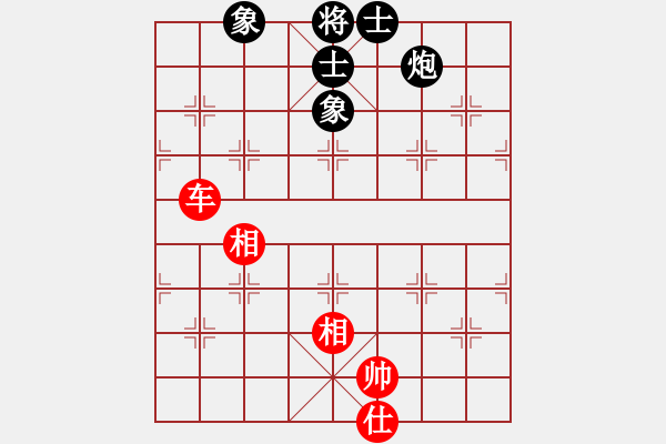 象棋棋譜圖片：中山波特曼(玉泉)-和-帥五退一(玉泉)對(duì)兵局 - 步數(shù)：220 