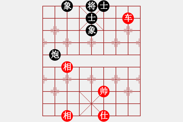 象棋棋譜圖片：中山波特曼(玉泉)-和-帥五退一(玉泉)對(duì)兵局 - 步數(shù)：230 