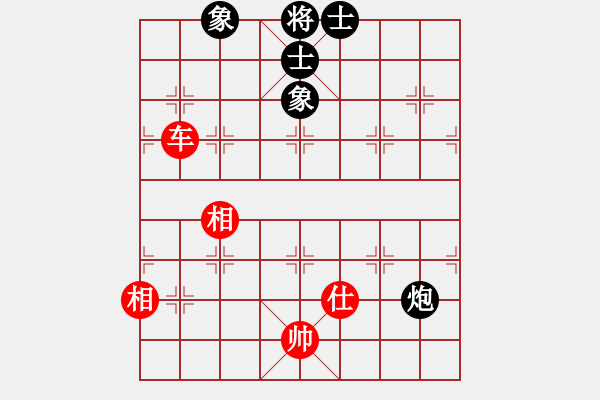 象棋棋譜圖片：中山波特曼(玉泉)-和-帥五退一(玉泉)對(duì)兵局 - 步數(shù)：250 