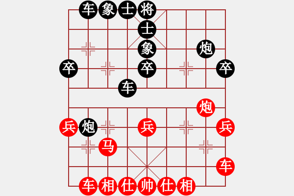 象棋棋譜圖片：中山波特曼(玉泉)-和-帥五退一(玉泉)對(duì)兵局 - 步數(shù)：30 