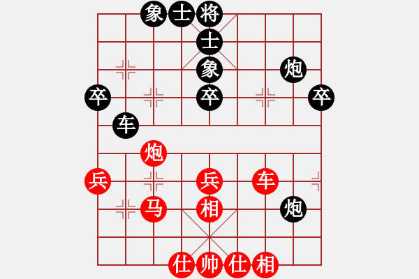 象棋棋譜圖片：中山波特曼(玉泉)-和-帥五退一(玉泉)對(duì)兵局 - 步數(shù)：40 