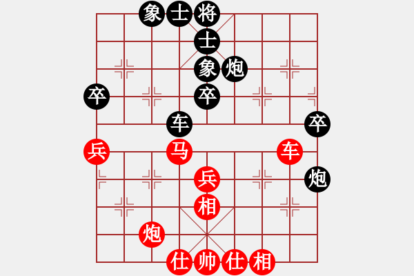 象棋棋譜圖片：中山波特曼(玉泉)-和-帥五退一(玉泉)對(duì)兵局 - 步數(shù)：50 