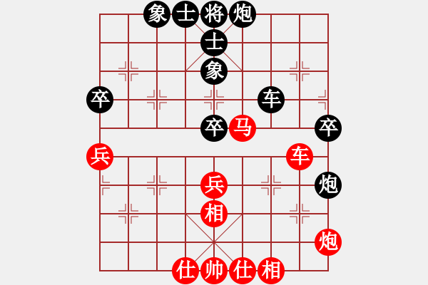 象棋棋譜圖片：中山波特曼(玉泉)-和-帥五退一(玉泉)對(duì)兵局 - 步數(shù)：60 