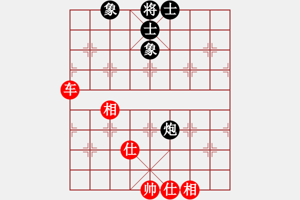 象棋棋譜圖片：中山波特曼(玉泉)-和-帥五退一(玉泉)對(duì)兵局 - 步數(shù)：90 