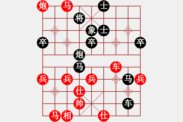 象棋棋譜圖片：2018.6.10.4好友十分鐘后勝馬俊馳.pgn - 步數(shù)：60 