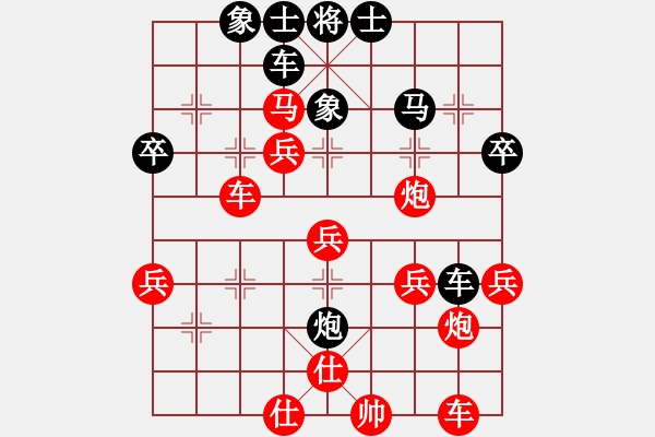 象棋棋譜圖片：醉棋渡河[紅] -VS- 點煙抽★寂寞[黑] - 步數(shù)：40 