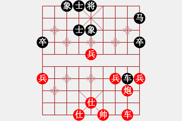 象棋棋譜圖片：醉棋渡河[紅] -VS- 點煙抽★寂寞[黑] - 步數(shù)：50 