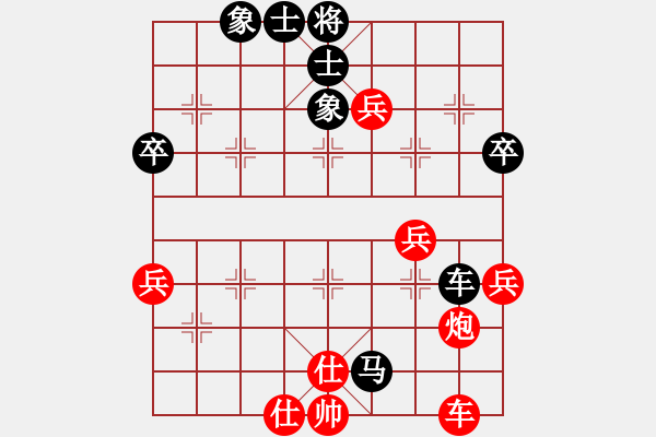 象棋棋譜圖片：醉棋渡河[紅] -VS- 點煙抽★寂寞[黑] - 步數(shù)：60 