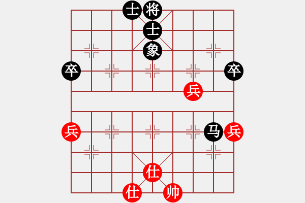 象棋棋譜圖片：醉棋渡河[紅] -VS- 點煙抽★寂寞[黑] - 步數(shù)：70 