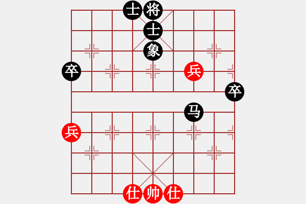 象棋棋譜圖片：醉棋渡河[紅] -VS- 點煙抽★寂寞[黑] - 步數(shù)：80 