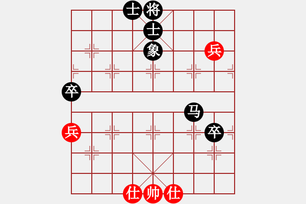 象棋棋譜圖片：醉棋渡河[紅] -VS- 點煙抽★寂寞[黑] - 步數(shù)：88 