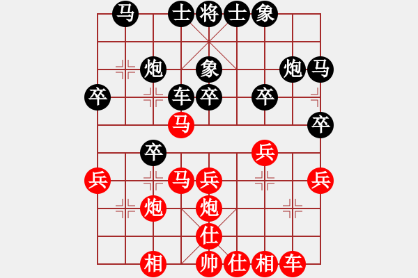 象棋棋譜圖片：象棋精英(月將)-負(fù)-兩年之後(月將) - 步數(shù)：30 