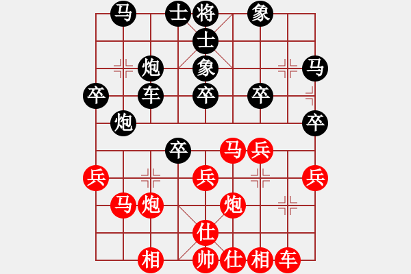 象棋棋譜圖片：象棋精英(月將)-負(fù)-兩年之後(月將) - 步數(shù)：40 