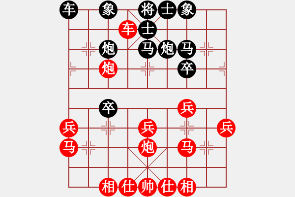 象棋棋譜圖片：劉茜的老公(2段)-勝-amtan(4段) - 步數(shù)：30 