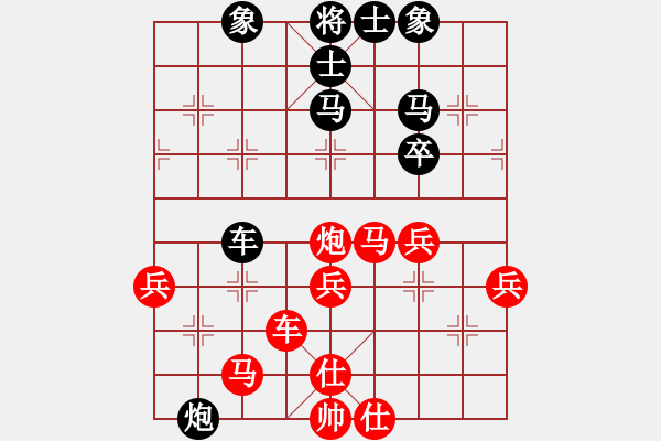 象棋棋譜圖片：劉茜的老公(2段)-勝-amtan(4段) - 步數(shù)：50 