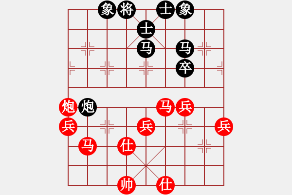 象棋棋譜圖片：劉茜的老公(2段)-勝-amtan(4段) - 步數(shù)：60 