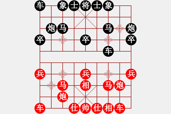 象棋棋谱图片：溧阳市代表队 潘培军 负 丹阳市代表队 葛晓征 - 步数：20 