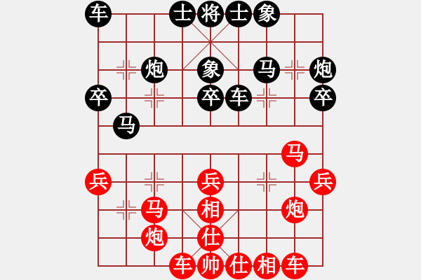 象棋棋譜圖片：溧陽(yáng)市代表隊(duì) 潘培軍 負(fù) 丹陽(yáng)市代表隊(duì) 葛曉征 - 步數(shù)：30 