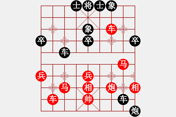 象棋棋譜圖片：溧陽(yáng)市代表隊(duì) 潘培軍 負(fù) 丹陽(yáng)市代表隊(duì) 葛曉征 - 步數(shù)：50 