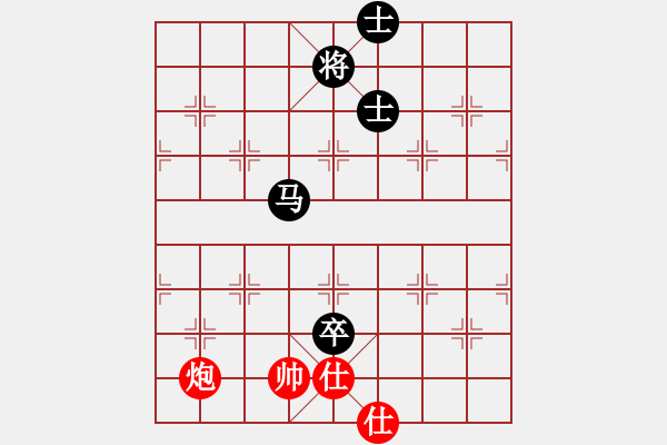 象棋棋譜圖片：星月八路(北斗)-和-斧頭幫主(無極) - 步數(shù)：190 