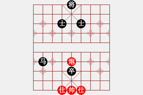 象棋棋譜圖片：星月八路(北斗)-和-斧頭幫主(無極) - 步數(shù)：220 