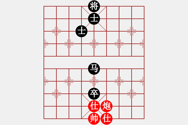 象棋棋譜圖片：星月八路(北斗)-和-斧頭幫主(無極) - 步數(shù)：250 