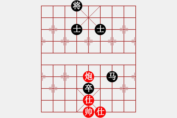 象棋棋譜圖片：星月八路(北斗)-和-斧頭幫主(無極) - 步數(shù)：256 