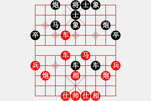 象棋棋譜圖片：星月八路(北斗)-和-斧頭幫主(無極) - 步數(shù)：40 