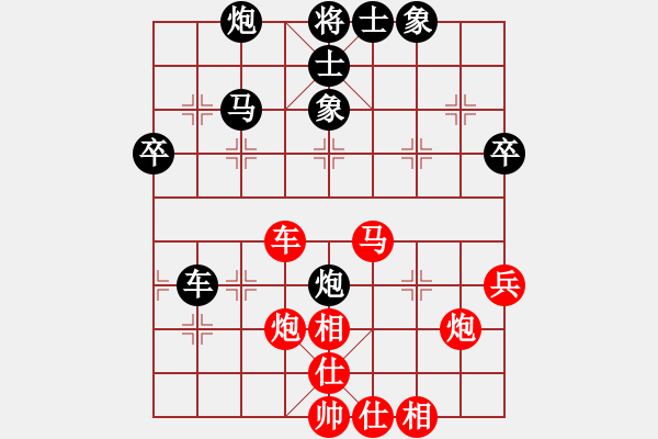 象棋棋譜圖片：星月八路(北斗)-和-斧頭幫主(無極) - 步數(shù)：50 