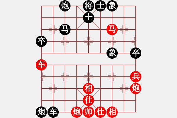 象棋棋譜圖片：星月八路(北斗)-和-斧頭幫主(無極) - 步數(shù)：60 