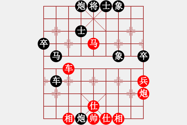 象棋棋譜圖片：星月八路(北斗)-和-斧頭幫主(無極) - 步數(shù)：70 