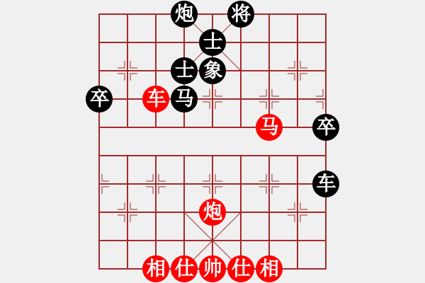 象棋棋譜圖片：星月八路(北斗)-和-斧頭幫主(無極) - 步數(shù)：80 