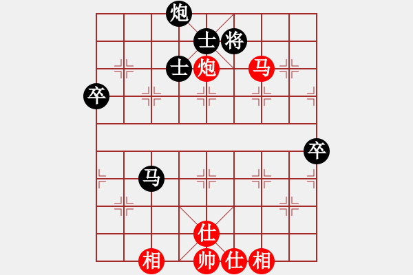 象棋棋譜圖片：星月八路(北斗)-和-斧頭幫主(無極) - 步數(shù)：90 