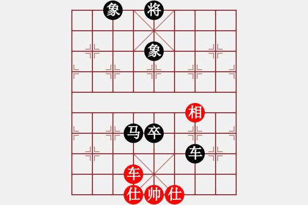 象棋棋譜圖片：為棋吃誑(4段)-負(fù)-anycqi(5段) - 步數(shù)：134 