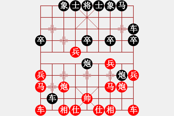 象棋棋譜圖片：為棋吃誑(4段)-負(fù)-anycqi(5段) - 步數(shù)：20 