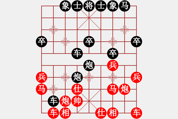 象棋棋譜圖片：為棋吃誑(4段)-負(fù)-anycqi(5段) - 步數(shù)：30 