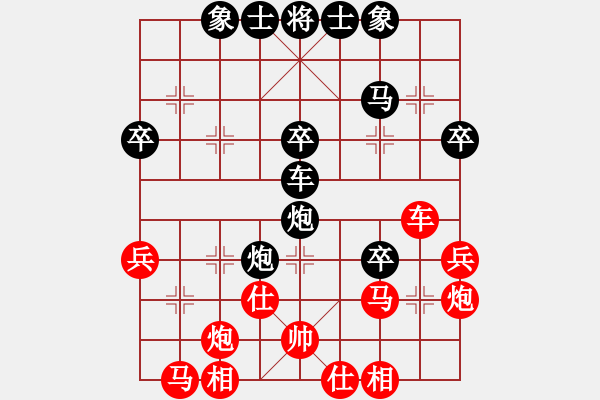 象棋棋譜圖片：為棋吃誑(4段)-負(fù)-anycqi(5段) - 步數(shù)：40 