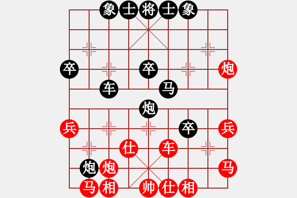 象棋棋譜圖片：為棋吃誑(4段)-負(fù)-anycqi(5段) - 步數(shù)：50 