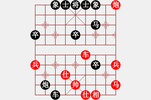 象棋棋譜圖片：為棋吃誑(4段)-負(fù)-anycqi(5段) - 步數(shù)：60 