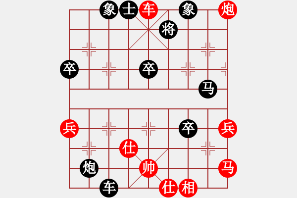 象棋棋譜圖片：為棋吃誑(4段)-負(fù)-anycqi(5段) - 步數(shù)：70 