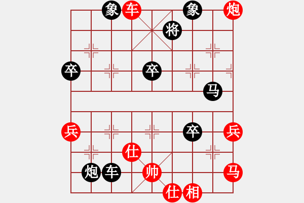 象棋棋譜圖片：為棋吃誑(4段)-負(fù)-anycqi(5段) - 步數(shù)：80 