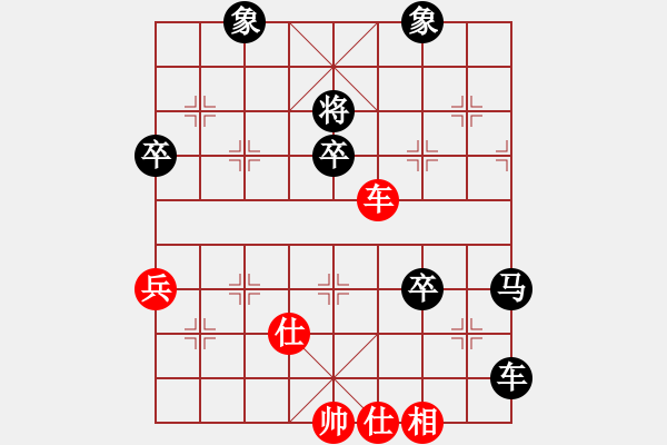 象棋棋譜圖片：為棋吃誑(4段)-負(fù)-anycqi(5段) - 步數(shù)：90 