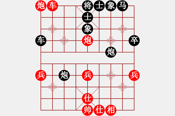 象棋棋譜圖片：2023.7.7.38二十一輪先勝直橫車對兩頭蛇四兵相見 - 步數(shù)：45 