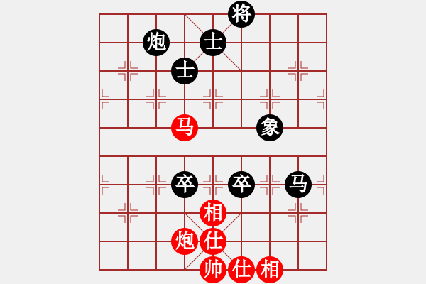 象棋棋譜圖片：象棋勢家(日帥)-負(fù)-錦州石化一(月將) - 步數(shù)：130 