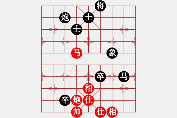 象棋棋譜圖片：象棋勢家(日帥)-負(fù)-錦州石化一(月將) - 步數(shù)：136 