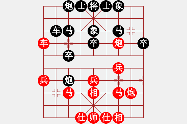 象棋棋譜圖片：象棋勢家(日帥)-負(fù)-錦州石化一(月將) - 步數(shù)：30 