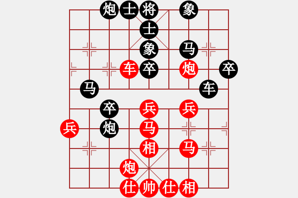 象棋棋譜圖片：象棋勢家(日帥)-負(fù)-錦州石化一(月將) - 步數(shù)：40 