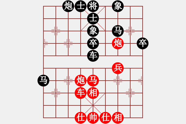 象棋棋譜圖片：象棋勢家(日帥)-負(fù)-錦州石化一(月將) - 步數(shù)：50 