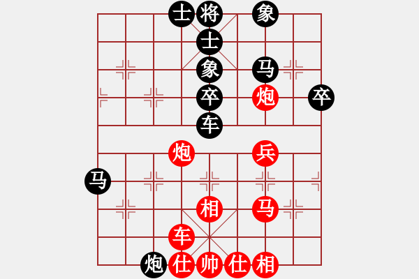 象棋棋譜圖片：象棋勢家(日帥)-負(fù)-錦州石化一(月將) - 步數(shù)：60 